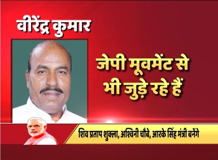 इन्होनें अर्थशास्त्र में एम.ए. की डिग्री हासिल की है. साथ ही चाइल्ड लेबर में पीएचडी डिग्री होल्डर हैं.  