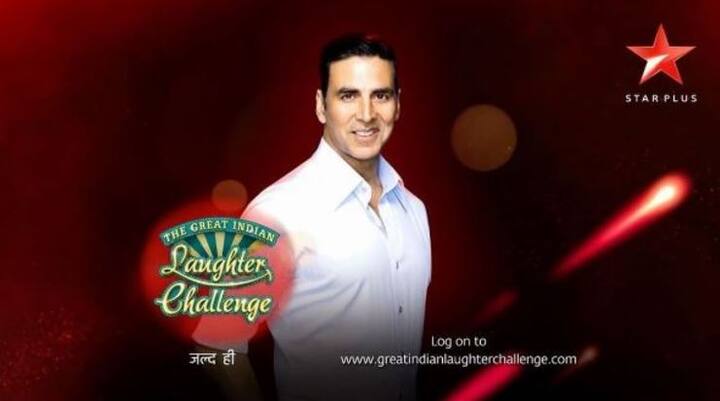 बॉलीवुड स्टार अक्षय कुमार जल्द ही स्टार प्लस के टीवी शो ‘द ग्रेट इंडियन लाफ्टर चैलेंज’ के जरिये छोटे पर्दे पर वापसी करने जा रहे हैं. अक्षय कुमार के नये शो का प्रोमो रिलीज हो गया है और इसमें अक्षय का प्रेग्नेंट अवतार देखने को मिल रहा है. इस शो के प्रोमो ने लोगो का ध्यान अपनी ओर खींचा है. प्रोमो वीडियो में प्रेग्नेंट अवतार में दिख रहे अक्षय कुमार कह रहे हैं कि दिल खोलकर हंसने को हो जाओ तैयार, कॉमेडी का बाप ला रहा है कॉमेडी के नये सुपरस्टार.