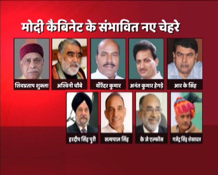 Cabinet Reshuffle: 4P फॉर्मूले पर प्रधानमंत्री मोदी ने चुनी नई टीम, इन्हें मिला मौका