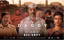 \'डैडी\' में भूमिका निभाना चुनौतीपूर्ण रहा : राजेश श्रंगारपुरे