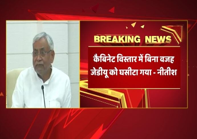 Bihar Cm Nitish Kumar On Modis Cabinet Reshuffle कैबिनेट विस्तार पर बोले नीतीश, ‘बिना वजह JDU को लेकर खड़ा किया गया विवाद’