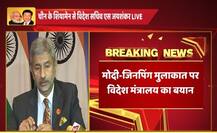 PM मोदी-जिनपिंग की मुलाकात में बॉर्डर पर शांति बनाए रखने पर बनी सहमति