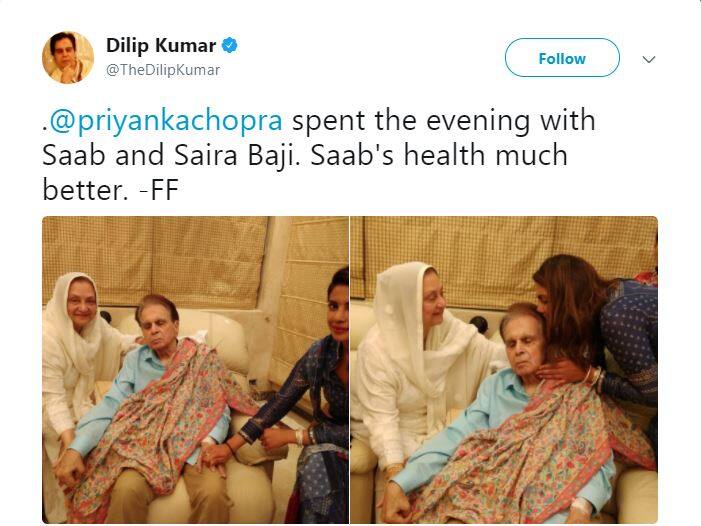 मुलाकात के बाद प्रियंका चोपड़ा की ये तस्वीरें दिलीप कुमार के सोशल मीडिया पर पोस्ट की गईं. इन तस्वीरों के साथ ये भी बताया गया है कि दिलीप कुमार की तबियत अब पहले से बेहतर है.