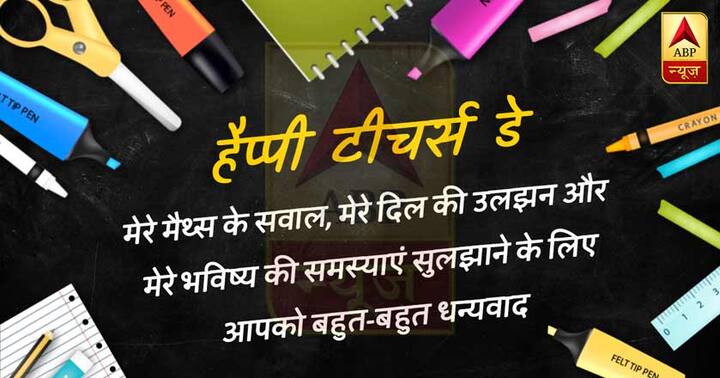 (Photo: ABP News)