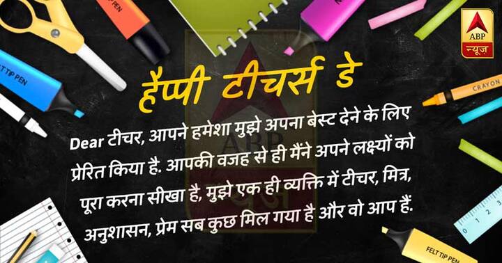(Photo: ABP News)