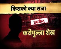 1993 Mumbai blasts case: जानें किसे कितनी सजा मिली है