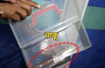 गुरुग्राम: रायन इंटरनेशनल स्कूल में 8 साल के छात्र का शव मिला, गला रेतकर की गई हत्या