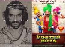 सिनेमाघरों में ‘डैडी’ और \'पोस्टर बॉयज़\' सहित चार फिल्में रिलीज हुईं