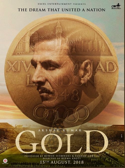 On 50th Birthday Akshay Kumar Treats Fans With Gold Poster बर्थडे पर अक्षय कुमार ने रिलीज किया मोस्ट अवेटेड फिल्म Gold का पोस्टर, देखें