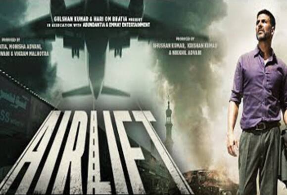 एयरलिफ्ट : सच्ची घटना पर आधारित फिल्म ‘एयरलिफ्ट’ में एक्टर अक्षय कुमार की एक्टिंग का एक नया अंदाज देखने को मिला. इस फिल्म में खिलाड़ी कुमार ने अपने फिल्मी करियर की सबसे बेहतरीन एक्टिंग की थी. फिल्म के कई सीन में अक्षय कुमार की एक्टिंग ने दर्शकों का दिल जीत लिया था. इस फिल्म में अक्षय ने इराक और कुवैत वॉर के दौरान फंसे भारतीयों को निकालने वाले एक बिजनेस मैन का रोल निभाया था.