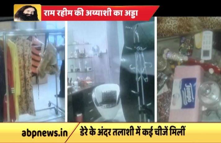 इसके अलावा पुलिस ने राम रहीम की गुफा से दो नाबालिग बच्चों को भी रिहा कराया है. प्रशासन का बाद में कहना था कि ये बच्चें लोकल के ही रहने वाले है.