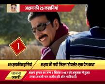 बर्थडे स्पेशल : स्ट्रगल कर सुपरस्टार बनने वाले अक्षय की 25 अनसुनी कहानियां