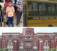 प्रद्युम्न हत्याकांड केअब तक के UPDATE: स्कूल की प्रिंसिपल सस्पेंड, सिक्योरिटी एजेंसी की मान्यता रद्द