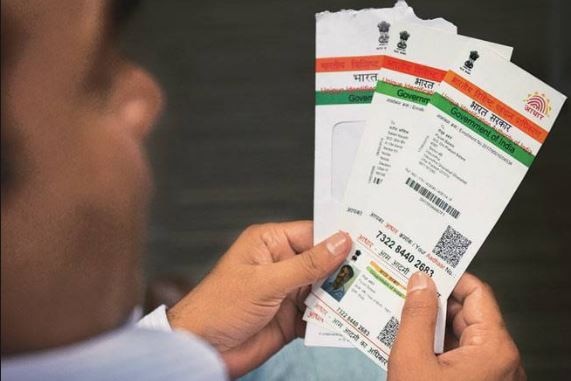 Alert Please Check Your Adhaar Card It May Be Fake It Is Possible सावधान: कहीं आपका आधार कार्ड नक़ली तो नहीं है? ऐसा हो भी सकता है