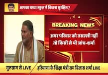 पीड़ित परिवार जांच संतुष्ठ नहीं हुआ तो किसी भी एजेंसी से जांच को तैयार: हरियाणा मंत्री