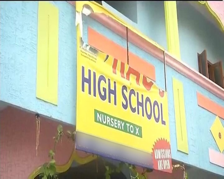 शर्मनाक: स्कूल ड्रेस पहनकर नहीं आने पर बच्ची को सजा, ब्वॉयज टॉयलेट में खड़ा किया Hyderabad 11 Year Old Girl Made To Stand In Boys Toilet As A Punishment For Not Wearing Proper Uniform शर्मनाक: स्कूल ड्रेस पहनकर नहीं आने पर बच्ची को सजा, ब्वॉयज टॉयलेट में खड़ा किया