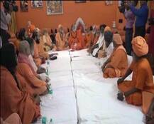 अखिल भारतीय अखाड़ा परिषद ने जारी की \'ढोंगी\' बाबाओं की लिस्ट, बताया- फर्जी हैं ये सभी संत