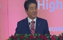 जानिए- बुलेट ट्रेन के शिलान्यास के साथ ही शिंजो आबे ने चीन को क्या संदेश दिया