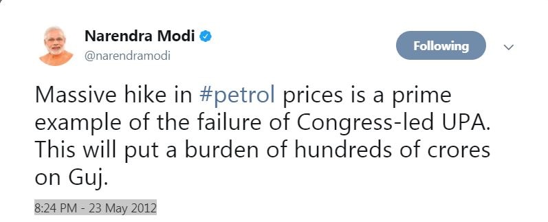 पेट्रोल की बढ़ती कीमतों के बीच वायरल हुआ पीएम मोदी- अमिताभ बच्चन का पुराना ट्वीट