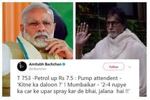 पेट्रोल की बढ़ती कीमतों के बीच वायरल हुआ पीएम मोदी- अमिताभ बच्चन का पुराना ट्वीट
