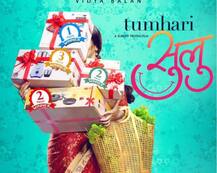 आपके सपनों को सजाने आ रही है \'तुम्हारी सुलू\', देखें Teaser