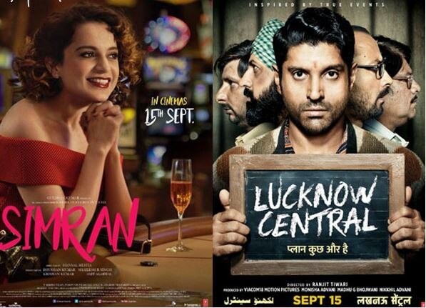 Know Your Releases Simran Lucknow Central Patel Ki Punjabi Shaadi ‘सिमरन’ और ‘लखनऊ सेंट्रल’ सहित आज रिलीज हो रही हैं तीन फिल्में