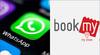 अब WhatsApp पर ही मिल जाएगी बुकमाईशो पर बुक की गई टिकट