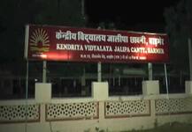 राजस्थान: बाड़मेर के केंद्रीय विद्यालय में दूसरी क्लास की बच्ची से रेप