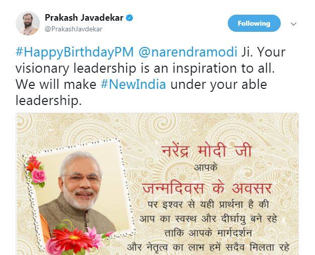 केंद्रीय शिक्षा मंत्री प्रकाश जावड़ेकर ने प्रधानमंत्री को बधाई और उन्हें प्रेरणा बताया.