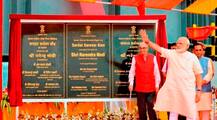 नर्मदा बांध देश को समर्पित, मोदी को उम्मीद- नए भारत के निर्माण में प्रेरणा का काम करेगी