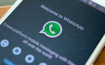  Whatapp ला रहा है एंड्रॉयड यूजर्स के लिए नया फीचर Storage usage , जानें क्या है ये?