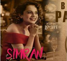 चार दिनों में बॉक्स ऑफिस पर कुछ खास नहीं कर पाई कंगना रनौत की \'सिमरन\', जानें कलेक्शन