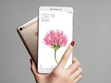 शाओमी ने Mi Max 2  का 32जीबी वैरिएंट किया लॉन्च , कल से होगा बिक्री के लिए उपलब्ध