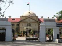 एक महीने के भीतर यूपी के सभी सरकारी गर्ल्स कॉलेज में वाटर प्यूरीफायर लगे: HC