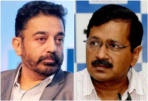 केजरीवाल-कमल हासन आज चेन्नई में लंच पर मिलेंगे, क्या एक्टर AAP में जाएंगे? केजरीवाल-कमल हासन आज चेन्नई में लंच पर मिलेंगे, क्या एक्टर AAP में जाएंगे?