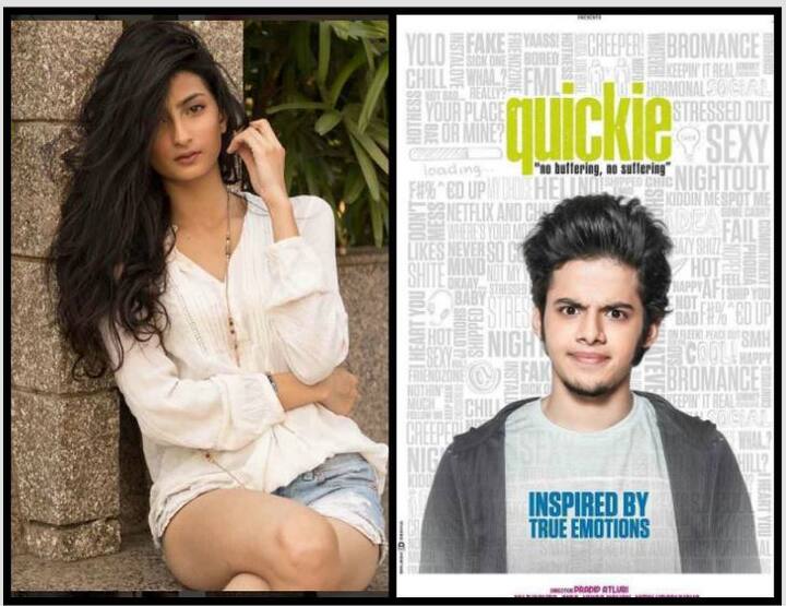 पलक फिल्म ‘क्विकी’ से बॉलीवुड में डेब्यू कर रही हैं और इस फिल्म में पलक के अपोजिट ‘तारे जमीन पर’ फेम एक्टर दर्शील सफारी होंगे.