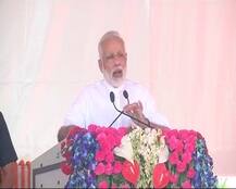 हम बाकी पार्टियों जैसे नहीं, हमारे लिये \'दल से बड़ा है देश\' : पीएम मोदी