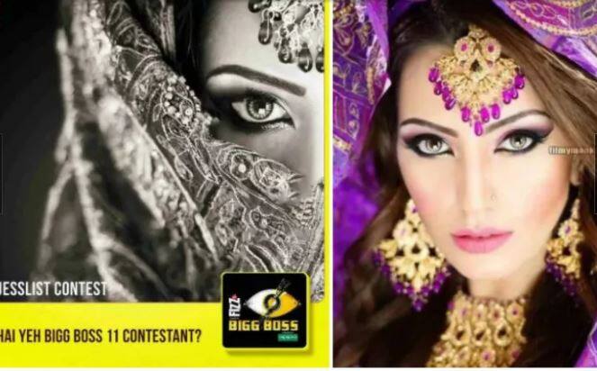 इन दिनों शो में हिस्सा लेने वाले कंटेस्टेंट्स के नामों का भी बाजार गर्म है. हाल ही में बिग बॉस के मेकर्स ने शो में हिस्सा लेने वाले कुछ कंटेस्टेंट्स का क्लू जारी किया है. अनुमान लगाने वाले इस तस्वीर को इन्लैंड की मॉडल हालिमा मतलुब की तस्वीर बता दे रहे हैं. बहरहाल अब ये देखना होगा कि हालिमा मतलुब बिग बॉस 11 का हिस्सा होंगी या नहीं.