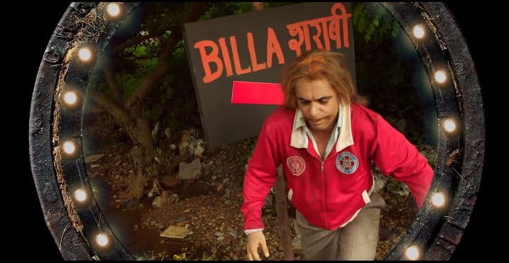 'बिल्ला शराबी' बनकर वापस आएं हैं सुनील ग्रोवर, देखें वीडियो Sunil Grover Back As Billa Sharabi Watch Video Here 'बिल्ला शराबी' बनकर वापस आएं हैं सुनील ग्रोवर, देखें वीडियो