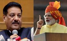 पृथ्वीराज ने नोटबंदी को अमेरिकी साजिश बताया, \'दबाव में लिया गया था फैसला\'