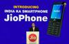 2500 रुपये लागत वाले JioPhone को कंपनी महज 1500 रुपये में दे रही हैः रिपोर्ट