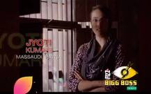 Bigg Boss 11 : सपना चौधरी सहित ये हैं पहले चार पड़ोसी, जानें...