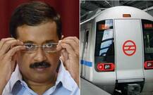 मेट्रो किराये में बढ़ोतरी पर हरकत में दिल्ली सरकारः बढ़ोतरी रोकने का हल खोजने का आदेश