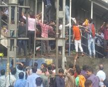 ब्रिज हादसा: तस्वीरों में जानिए- कैसे लोग एक दूसरे पर चढ़ते गए और मौतें पसरती गईं