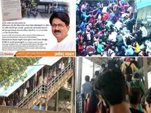 मुंबई हादसा: शिवसेना सांसद ने मरम्मत के लिए मांगा था फंड, प्रभु ने रोया था पैसे की कमी का रोना