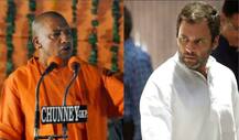 सीएम योगी का तंज, कहा- जहां राहुल गांधी के कदम पड़ते हैं चुनाव हारती है कांग्रेस