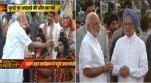 रावण दहन कार्यक्रम में पहुंचे पीएम मोदी ने भगवान राम और लक्ष्मण की आरती की, देखें तस्वीरें