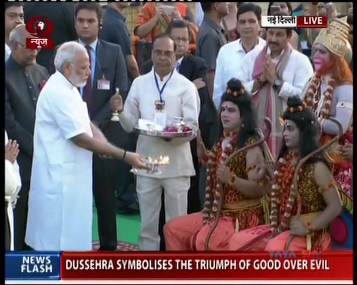 रावण दहन से पहले पीएम मोदी ने कार्यक्रम में भगवान राम और लक्ष्मण को तिलक लगाकर उनकी आरती की.