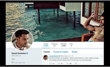 सोहा और कुणाल की बेटी का नाम इनाया नौमी खेमू