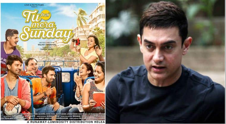 Aamir Khan Praises Film Tu Hai Mera Sunday आमिर खान ने फिल्म 'तू है मेरा संडे' की जमकर की तारीफ